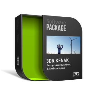 3DR.KENAK Επιθεώρηση