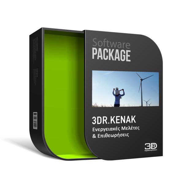 3DR.KENAK Trial