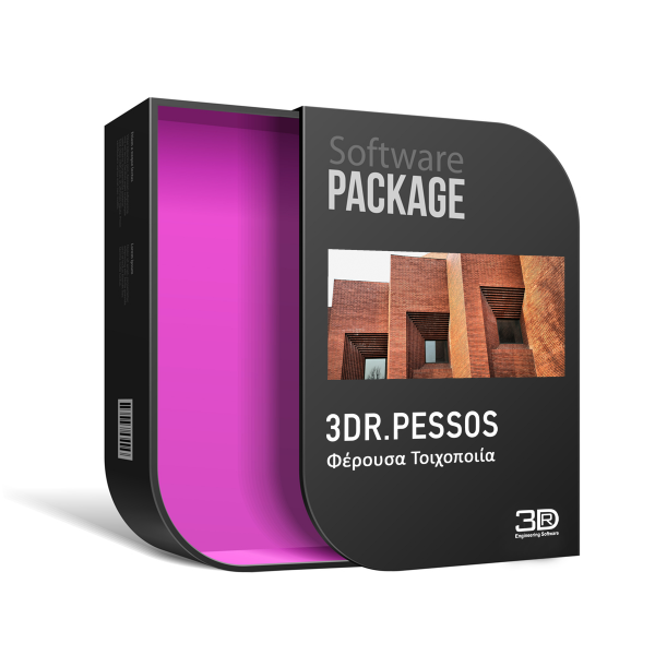 3DR.PESSOS Trial